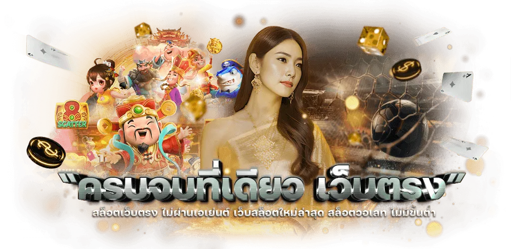 ไมอามี่ 1688